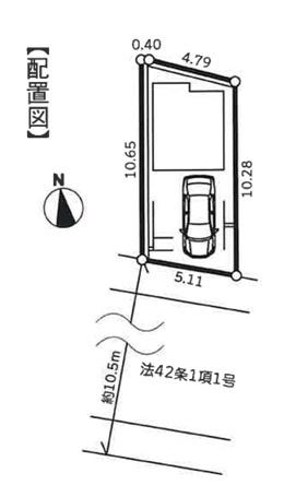 新築一戸建