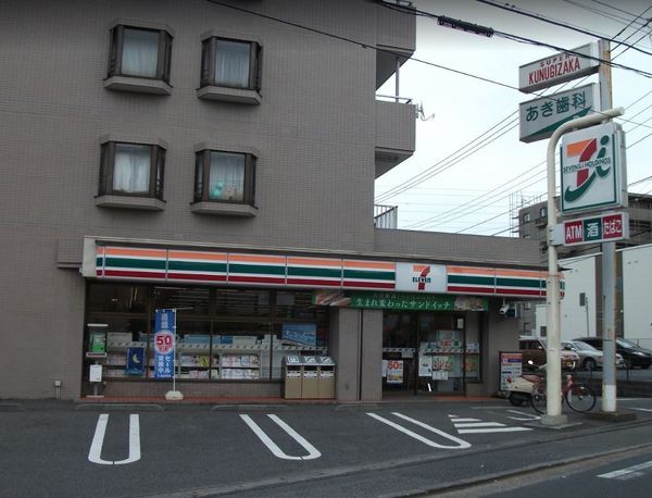 川崎市高津区北野川の中古一戸建て(セブンイレブン川崎野川くぬぎ坂店)