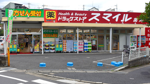川崎市高津区北野川の中古一戸建て(ドラッグストアスマイル梶ヶ谷店)