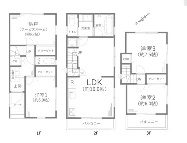 川崎市高津区下作延２丁目の中古一戸建て