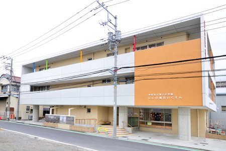 綱島東パークホームズ参番館(にじの風ほいくえん)