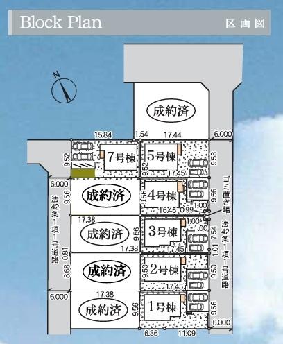 新築一戸建　２号棟