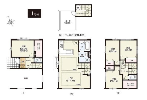 新築一戸建　１号棟
