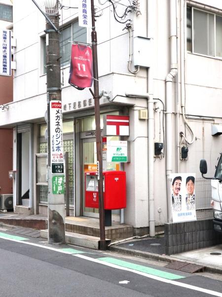 リエトコート武蔵小杉イーストタワー(川崎下沼部郵便局)