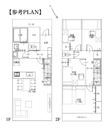 横浜市港北区小机町の土地