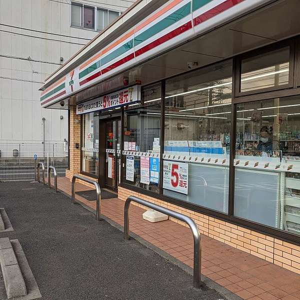 綱島東パーク・ホームズ弐番館(セブンイレブン横浜綱島東6丁目店)