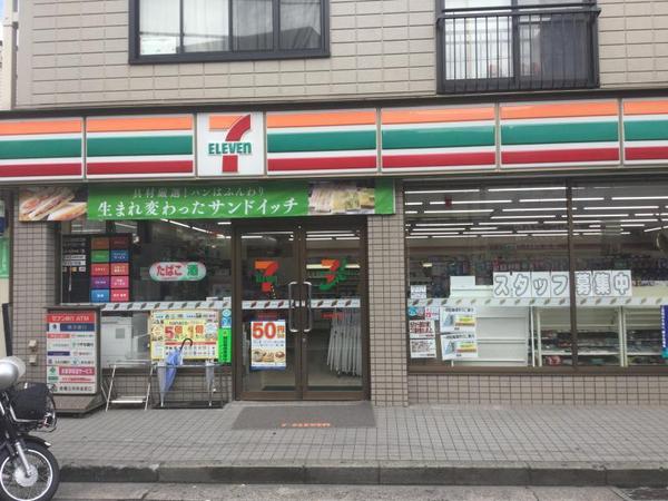 コーシン菊名マンション(セブンイレブン横浜菊名駅前店)