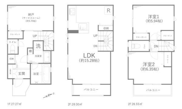 中古一戸建