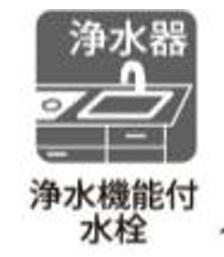 新築一戸建　Ａ号棟