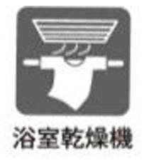 新築一戸建　Ａ号棟