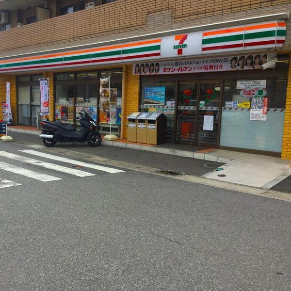 元住吉マンション(セブンイレブン川崎木月店)