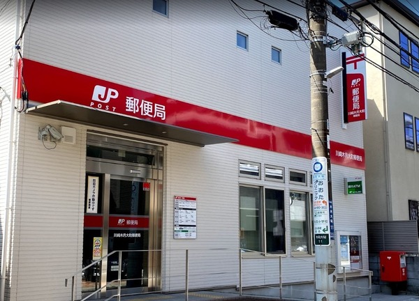 元住吉マンション(川崎木月大町郵便局)