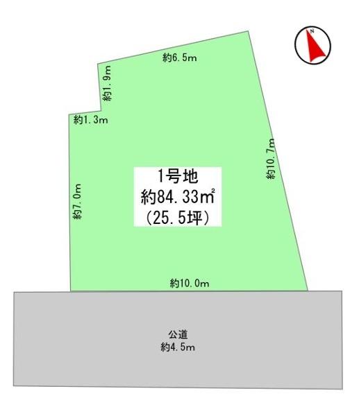 土地
