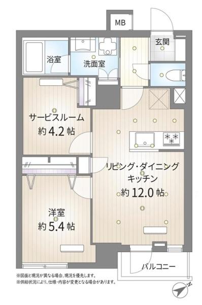 ライオンズマンション川崎　第８