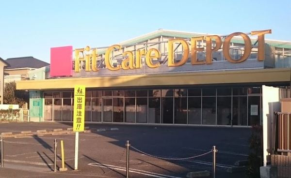 横浜市港北区新吉田東６丁目の土地(Fit　Care　DEPOT新吉田店)