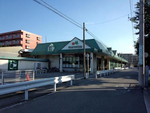 鶴見シティハイツ(マルエツ朝日町店)
