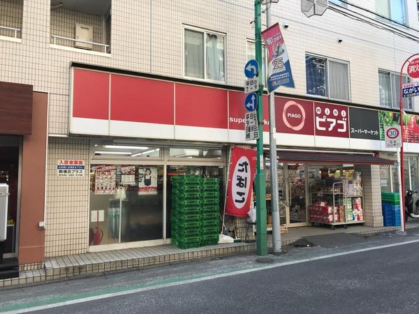 パーク・フォルム日吉(miniピアゴ日吉本町1丁目店)