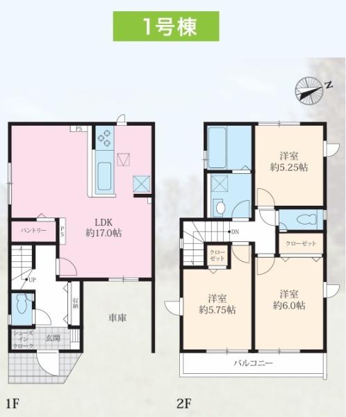 新築一戸建　1号棟