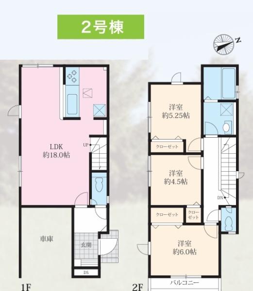 新築一戸建　2号棟