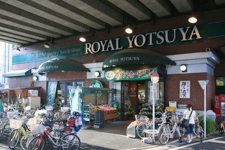 横浜市都筑区仲町台１丁目の土地(ローヤルよつや新羽店)