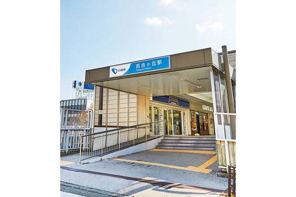 新築一戸建(百合ヶ丘駅(小田急小田原線))