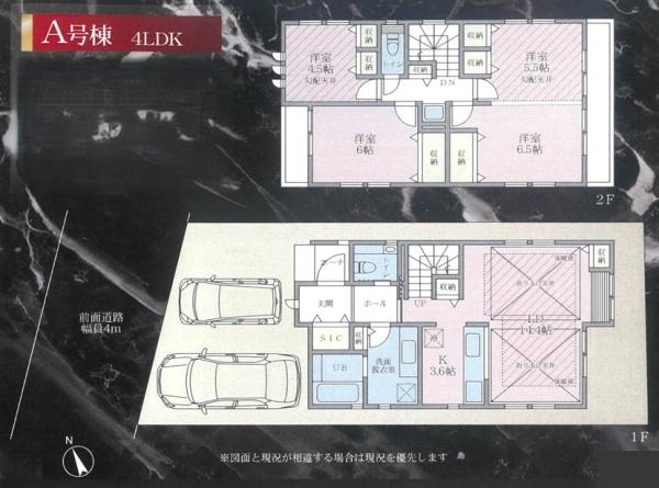 新築一戸建 A号棟