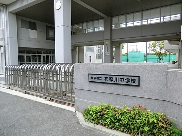 シャンボール第２妙蓮寺(横浜市立神奈川中学校)