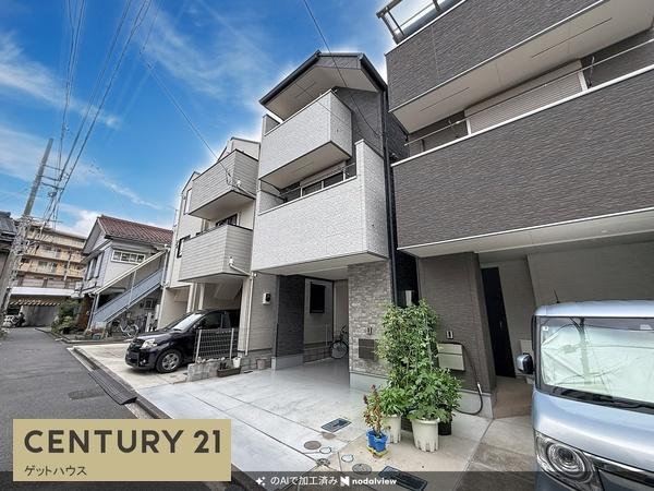横浜市鶴見区市場西中町の中古一戸建て