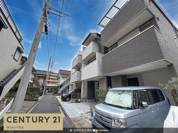 横浜市鶴見区市場西中町の中古一戸建て