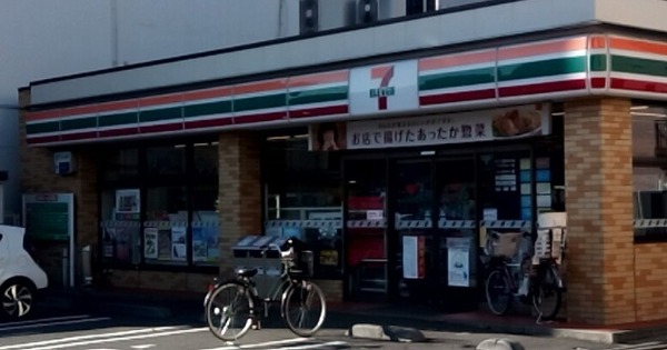 サンクレイドル東神奈川(セブンイレブン横浜浦島町店)