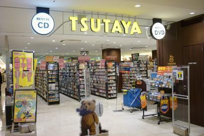 サンクレイドル東神奈川(TSUTAYAシァルプラット東神奈川店)