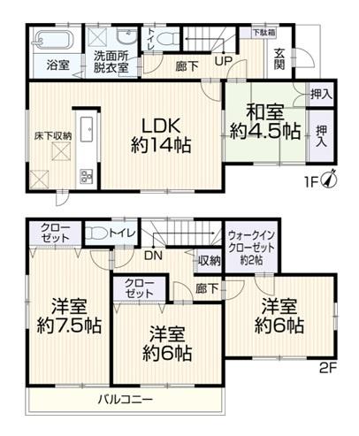 川崎市宮前区西野川３丁目の中古一戸建て