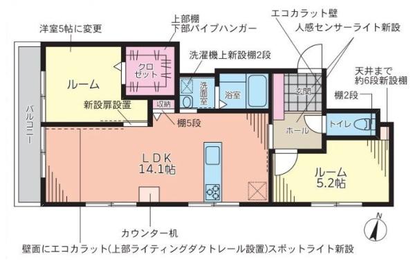 エクセレントハイツ川崎第３