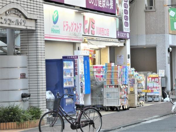 エクセレントハイツ川崎第３(ドラッグストアヒノミ川崎西口店)