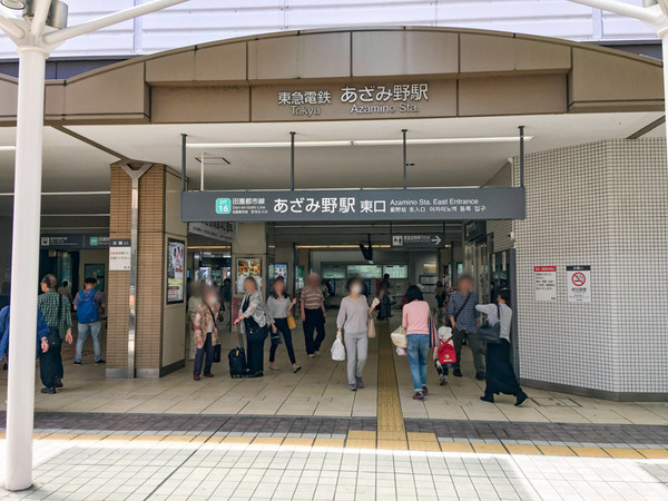 横浜市港北区綱島台の中古一戸建て(ローソン港北綱島台店)