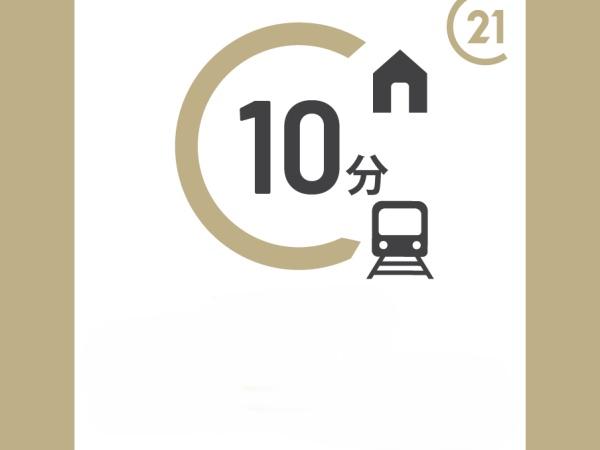 エクレール大倉山