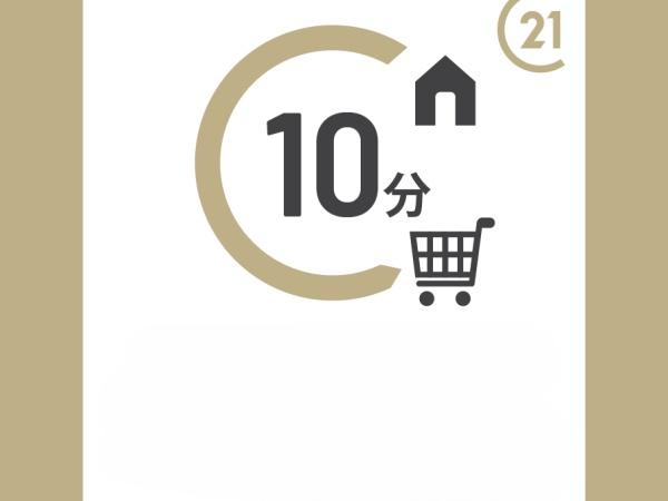 エクレール大倉山