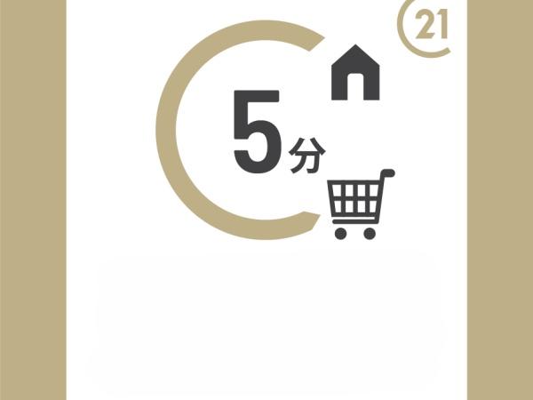 大倉山ハイム２号棟