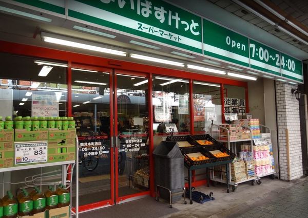 新築一戸建　１号棟(まいばすけっと鶴見本町通店)