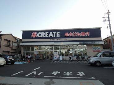 新築一戸建　２号棟(クリエイトエス・ディー鶴見下野谷町店)
