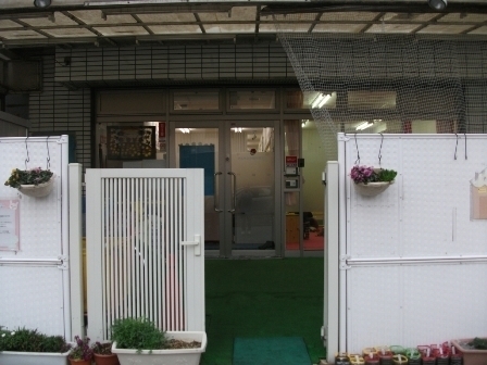 ライオンズプラザ武蔵新城(アスク上小田中保育園)
