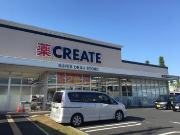 ライオンズプラザ武蔵新城(クリエイトエス・ディー川崎末長店)
