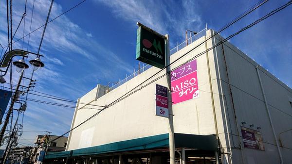 ライオンズマンション羽沢町第二(マルエツ西谷店)