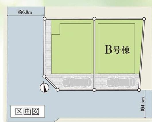 新築一戸建　Ｂ号棟