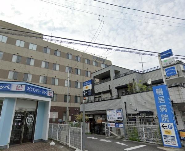 コスモ横浜鴨居ガーデンズ(鴨居病院)