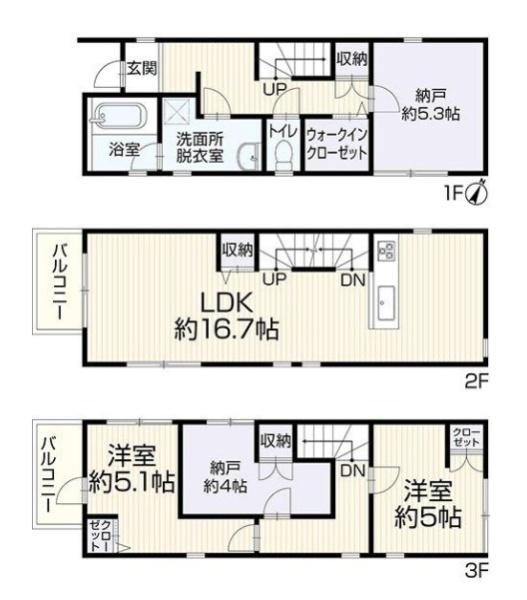 中古一戸建