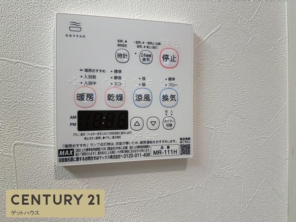 横浜市港北区新吉田東３丁目の中古一戸建て