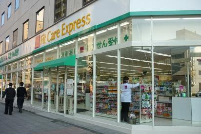 エクステ新横浜(Fit　Care　Express新横浜駅ビル店)