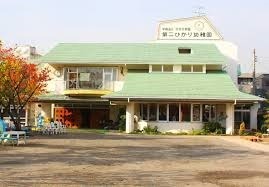 ザ・パークハウス川崎矢向(第二ひかり幼稚園)