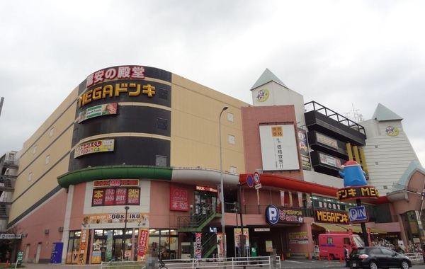 ザ・パークハウス川崎矢向(MEGAドン・キホーテかわさき店)